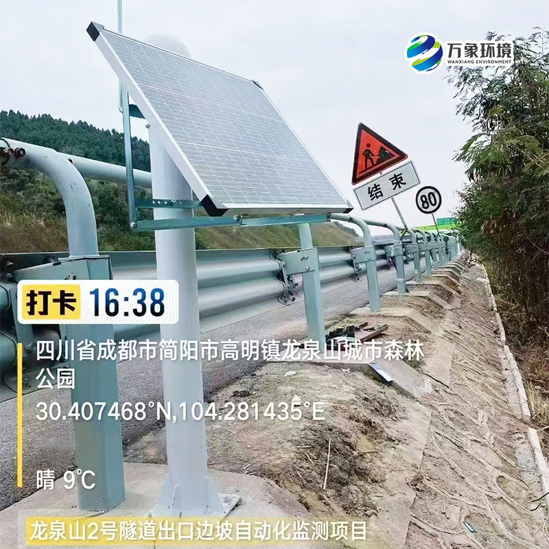 四川省成都市簡(jiǎn)陽(yáng)市高明鎮(zhèn)龍泉山城市森林公園